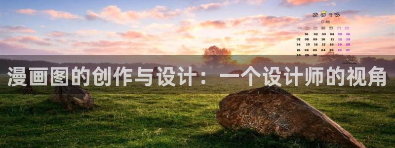 picacg哔咔漫画app