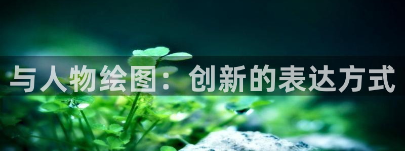 哔咔漫画ios版网页入口