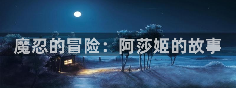 哔咔哔咔漫画下载app