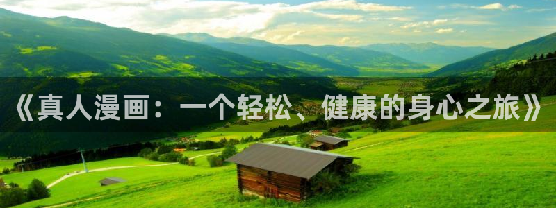 哔咔漫画无法进入