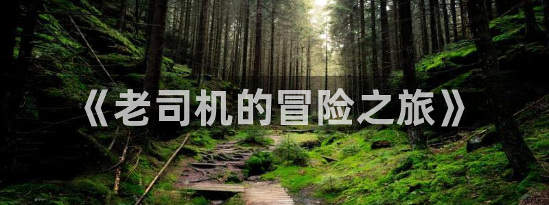 哔咔漫画下载最新版本