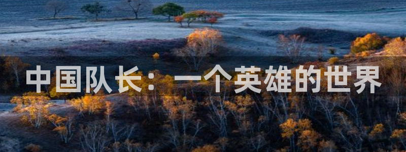 ios怎么下哔咔漫画