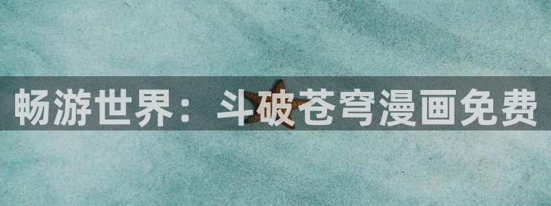 哔咔哔咔漫画下载官网