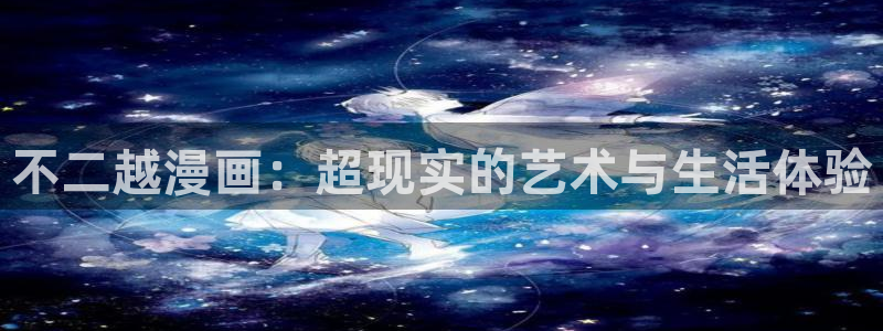 哔咔漫画中文版