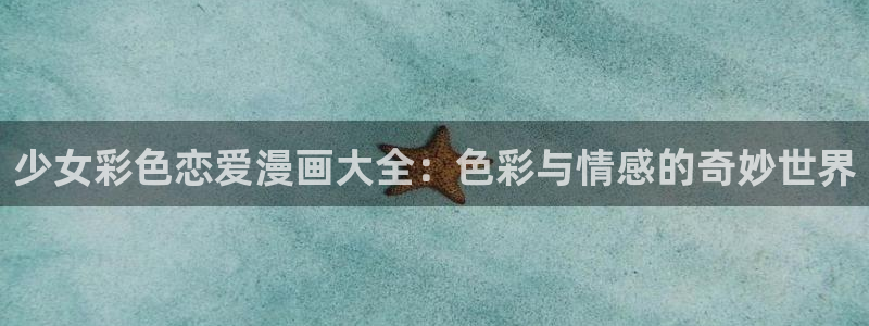 哔咔哔咔漫画下载最新版
