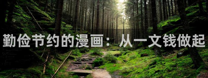 哔咔哔咔漫画免费下载