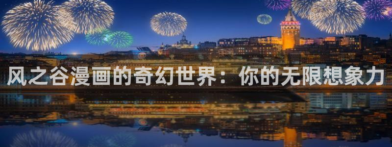 哔咔漫画怎么下载